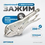 Зажим сварочный американского типа, плоские губки 10 OPTIMUS 10610