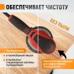 Эксцентриковая шлифовальная машинка, диаметр диска 150 мм, орбитальный ход 3 мм WDK-VIPER 153