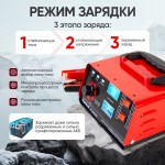 Импульсное зарядное устройство 12/24В c ручной регулировкой и с функцией восстановления iCartool IC-CH103