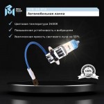 Автолампа H3 (55) PK22s +50% (бокс, 2шт) 12V MEGAPOWER /1/10 M-37033013