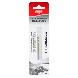 Сверло 2.5х57 HSS-G+TiN 1шт 1820.095400