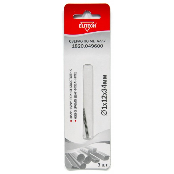 Сверло 1.0х34 HSS-G 3шт 1820.049600 187608