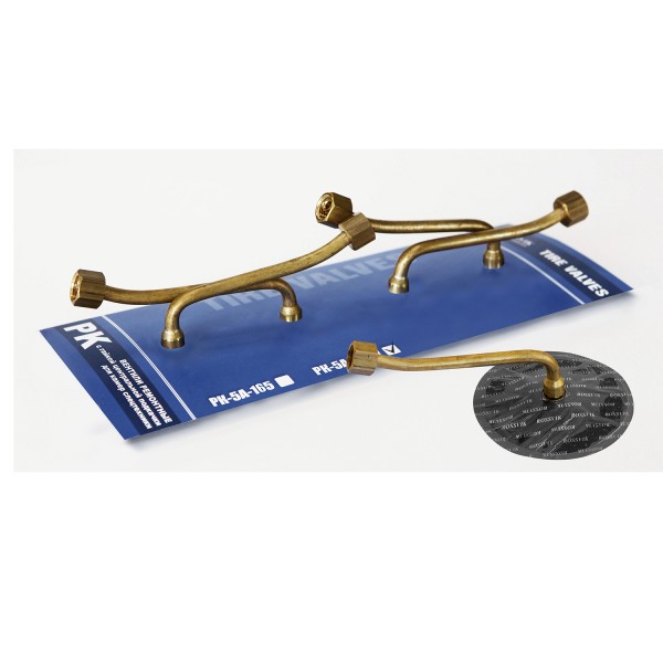 Вентиль РК-5А-165 У, 4 шт. RK.5A.165.U.4.