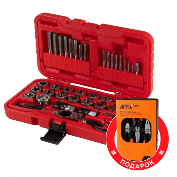 Набор метчиков и плашек SK-5 1/8-1/2, кейс, 40 предметов, в комплекте набор пассатижей МАСТАК 351-10040CP