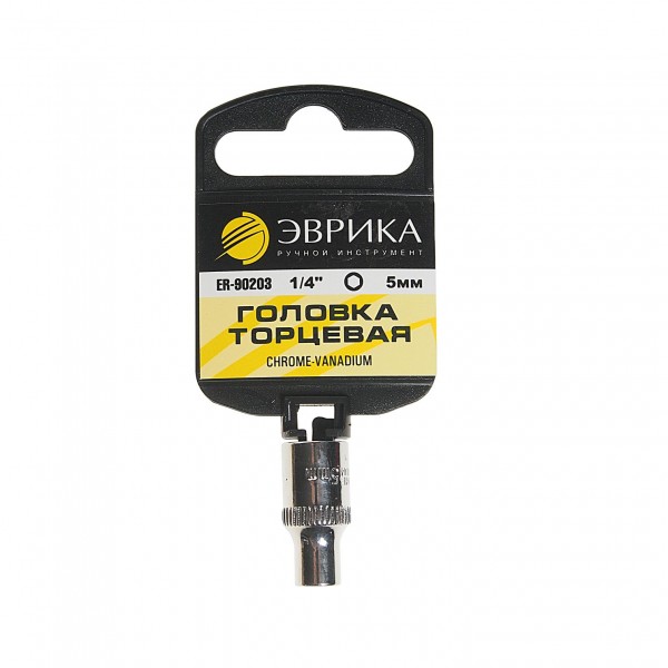 Головка торцевая  5мм 1/4" 6-гранная L=30мм (с держателем) ЭВРИКА  1/384 ER-90203H