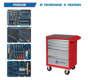 Набор инструментов FOCUS в красной тележке, 188 предметов KING TONY 934-188AMR
