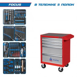 Набор инструментов FOCUS в красной тележке, 188 предметов KING TONY 934-188AMR