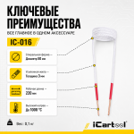 Усиленный спиральный индуктор (нагреватель) длина 220 мм. диаметр 50 мм. толщина жилы 3 мм. iCartool IC-016