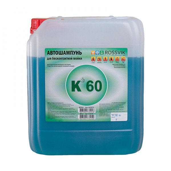 Автошампунь для бесконтактной мойки Rossvik "К-60", 5 кг. 5/0379