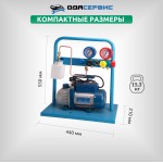 Комплект для заправки кондиционеров, compact с функцией заправки масла ОДА Сервис AC-3014