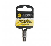 Головка торцевая  6мм 1/4" 6-гранная L=30мм (с держателем) ЭВРИКА ER-90205H 1/384
