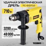 Дрель ударная электрическая TECHNICOM , 710Вт, 220В, 3200 об/мин, 48000 уд/мин TC-EID710