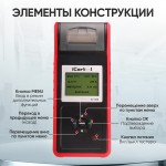 Тестер аккумуляторных батарей (АКБ) 12/24V iCartool IC-500