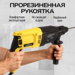 Перфоратор электрический TECHNICOM , 800Вт, 220В, 900 об/мин, 4000 уд/мин TC-ERH26