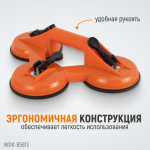 Вакуумный захват, тройная присоска WDK-65613