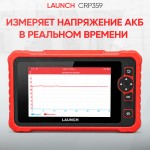 Диагностический мультимарочный сканер Launch CRP359 LNC-122