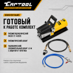 Пневмогидравлический насос 0,9 л. Car-Tool CT-A3035