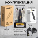 Гравер аккумуляторный TECHNICOM , 12В, 2Ач, 6 скоростей, 5000-25000 об/мин TC-CF699