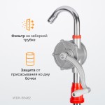 Ручной роторный насос, всасывающая трубка 1060 мм WDK-65462