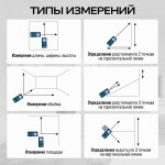 Лазерный дальномер TECHNICOM TC-DM60G