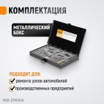 Набор метчиков и плашек М3-М12, 40 предметов, метрическая резьба WDK-DTM3040