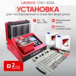 Установка для тестирования и очистки форсунок FSI, GDI и MPI Launch CNC-605A GDI LNC-104