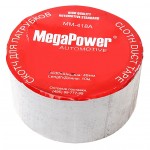 Скотч ремонтный  GREY для патрубков 48мм х 10м (серый) MEGAPOWER /1/48 HIT MM-418A
