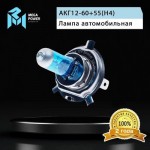 Автолампа H4 (60/55) P43t-38 BLUE WHITE 4300K (бокс, 2шт) 12V MEGAPOWER /1/10 M-37033020