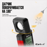 Люксметр цифровой 0–100 000 лк, измерение температуры и влажности iCartool IC-M106