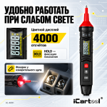 Цифровой смарт-мультиметр-ручка True RMS, CAT III 600 В iCartool IC-M111