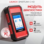Модуль диагностики грузовых автомобилей Launch Smartlink C HD LNC-170