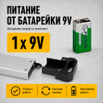 Угломер электронный 460мм TECHNICOM TC-AM460