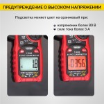 Токовые клещи постоянного/переменного тока 600A iCartool IC-M206D