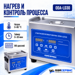 Ультразвуковая ванна с цифровым управлением, функциями подогрева и дегазации, 3 л ОДА Сервис ODA-LD30