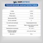 Гидравлический съемник тормозных дисков грузового и спецтранспорта, 20 т. с пневмогидравлическим насосом ОДА Сервис ODA-T2002