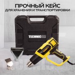 Фен строительный TECHNICOM , 2000Вт, 60С-600С, 300-500 л/мин TC-HG2000