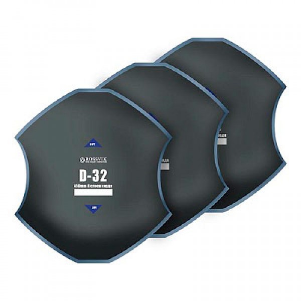 Пластыри  D-32 (холодные) 450/8 сл., 3 шт. D.32.B.3.