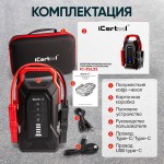 Пусковое устройство 12В, 32 000 мАч, 2000/4000А iCartool IC-JSL32