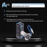Автолампа H3 (55) PK22s STANDART 12V MEGAPOWER /1/10/100 M-37033012