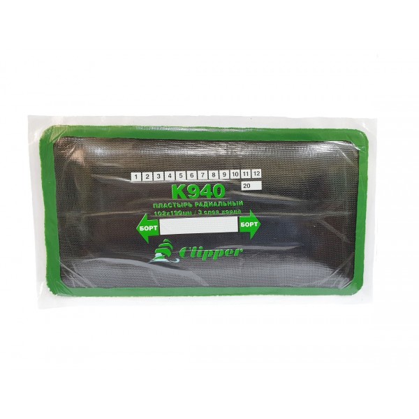 Clipper - Пластырь K940