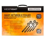 Набор метчиков и плашек М2-М18, 110 предметов, метрическая резьба WDK-DTM3110