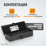 Набор ударных головок 1/2, 10-32 мм, 15 предметов WDK-710B