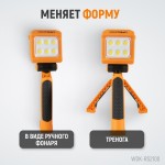 Фонарь-прожектор трансформер переносной светодиодный, 2100 Лм, 4400 мАч WDK-RS2100