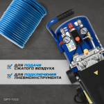 Шланг пневматический 100 м, 9,5х15,5 мм OPT-7110