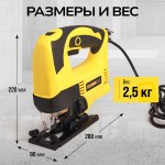 Лобзик электрический TECHNICOM , 650Вт, 220В, 0-45 градусов наклон TC-EJS600