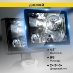 Видеоэндоскоп управляемый, экран 4.5, 1Мп, 1280х720, 1.5м, 4мм зонд, всесторонняя артикуляция iCartool IC-VC154AW