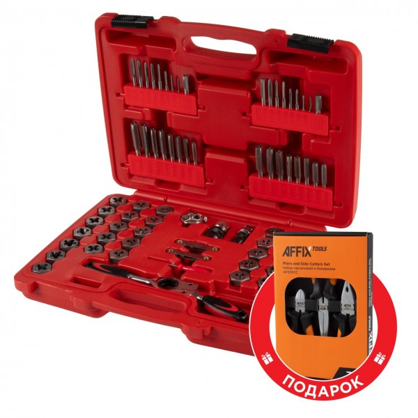 Набор метчиков и плашек SK-5 M3-M12, 1/8-1/2, кейс, 75 предметов, в комплекте набор пассатижей МАСТАК 351-00075CP