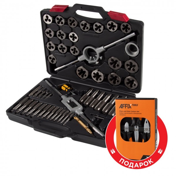 Набор метчиков и плашек SK-5 1/4-1, кейс, 51 предмет, в комплекте набор пассатижей МАСТАК 351-10051CP