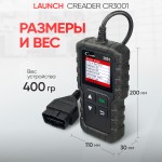 Портативный автосканер Launch Creader CR3001 LNC-086