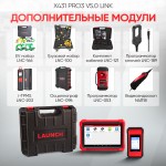 Диагностический мультимарочный сканер Launch X431 PRO3 v5.0 Link LNC-120